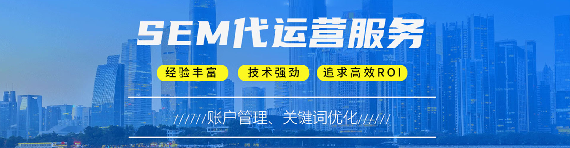 刚察百度推广开户