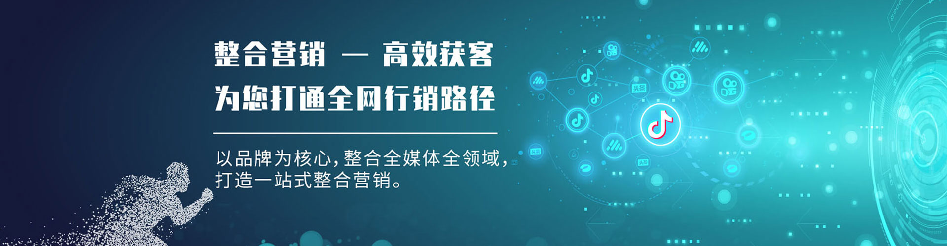 刚察sem托管