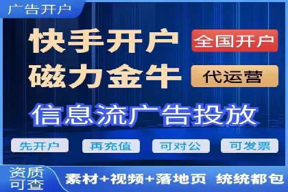 抖音信息流广告助力商家实现销售增长的真实案例