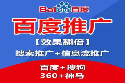 SEM服务公司助力企业品牌推广案例