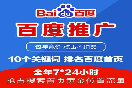 某某sem代运营推广公司经典案例：品牌知名度大增